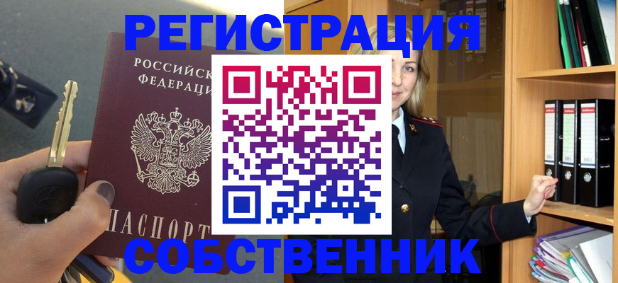 временная регистрация госуслуги в Партизанске